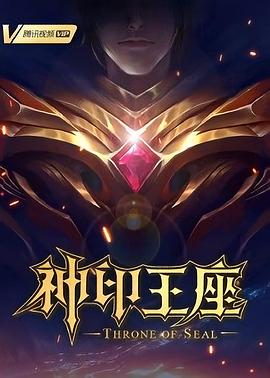 斯诺登