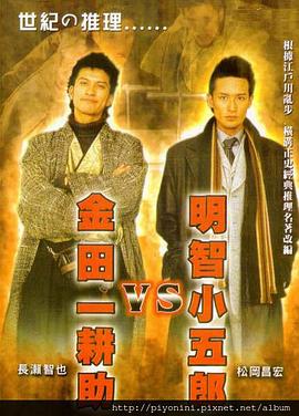 爱犬人士