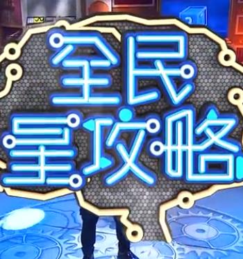 爱我就让我快乐
