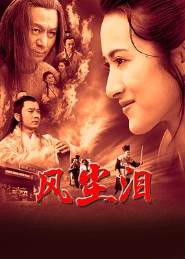 无处藏身
