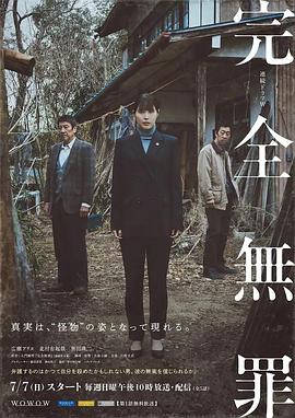 恋战冲绳