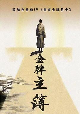 恋爱勿语