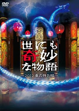 爹地2015