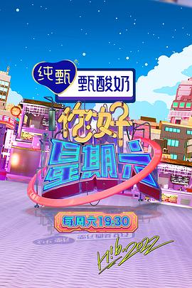 恶棍之都