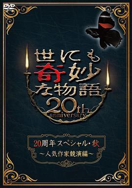 巴黎危机