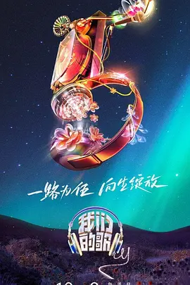 光逝去的夏天
