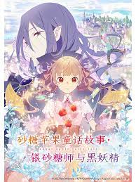 恋人们