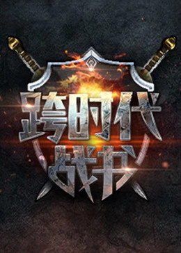 带我去个好地方