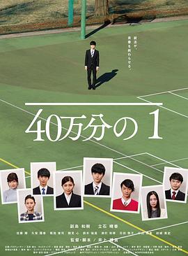 帝国