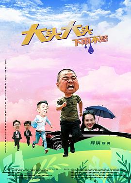无罪者