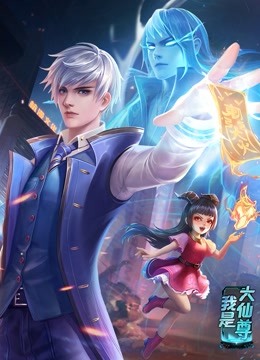 斯威湖之歌