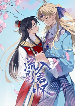 断案吧!寇准