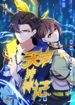 无瑕的房间