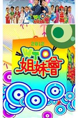 巴尼的人生