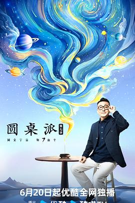 幸福之钟