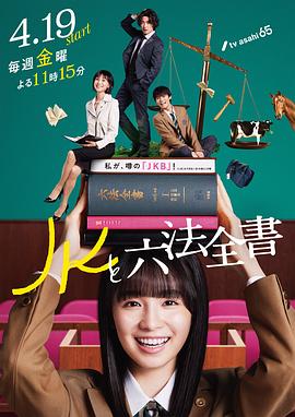 恐怖阴谋