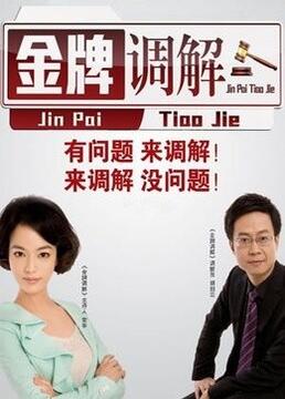 爱寻迷