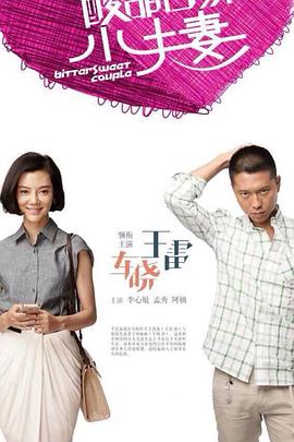 恐怖的鬼森林