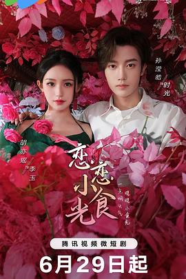 帕高与魔法绘本