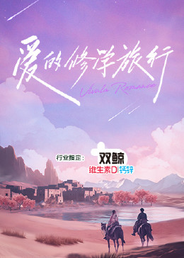 父亲的信徒