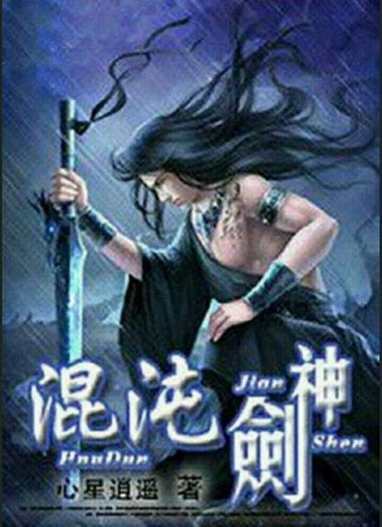 父亲的信徒