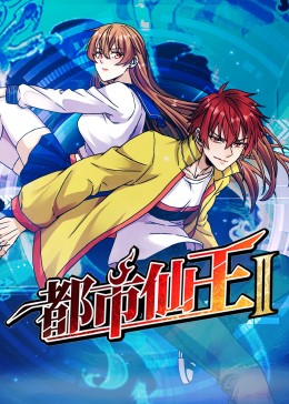 爱的世界