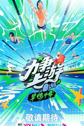 幸存者游戏