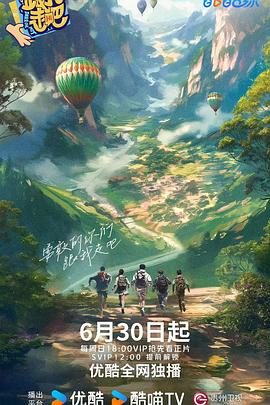 布加勒斯特的秘密