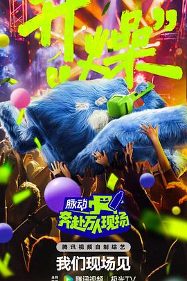 无敌小胖