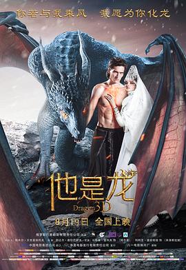 爱寻迷