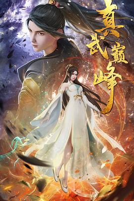 断桥