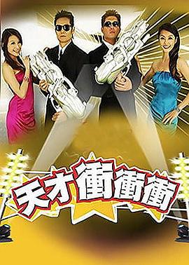 巅峰战士