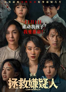 巴比龙