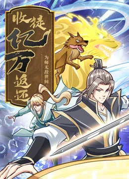 性别为本