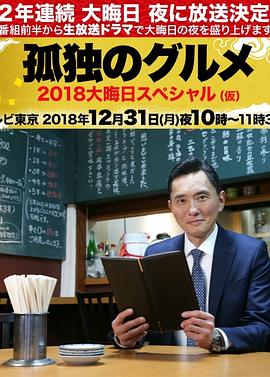 毒舌律师