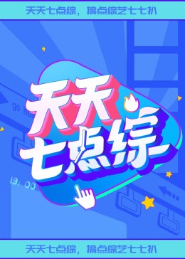 悬崖2016