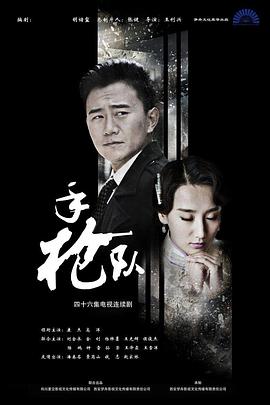 无处藏身
