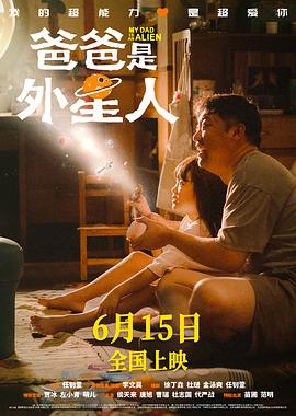 无惧的爱