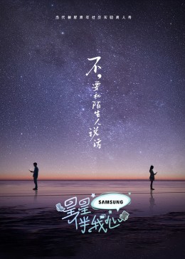 帮派2019