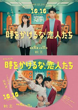 照子与瑠衣