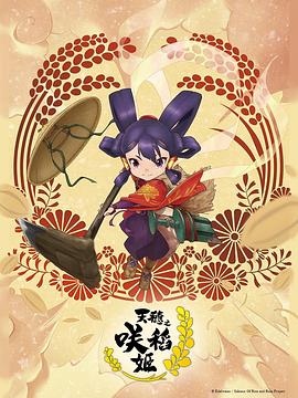 日本桥