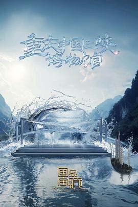 无条件