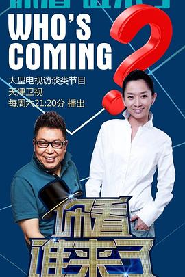 爱的权力