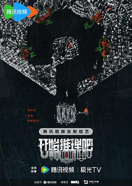 爱情色香味