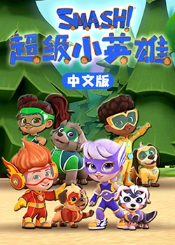 干涸的夏天