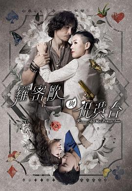 怪兽2012