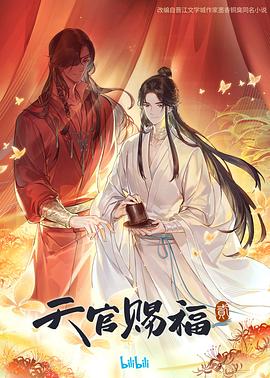 无辜囚徒