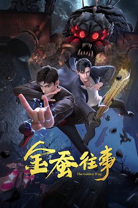 无毒岛