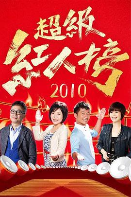 爱无国界
