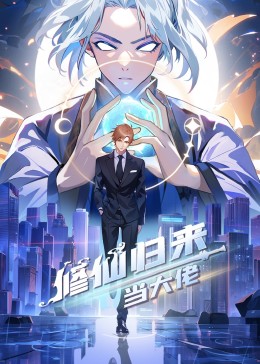 爱探险的朵拉:消失的黄金城